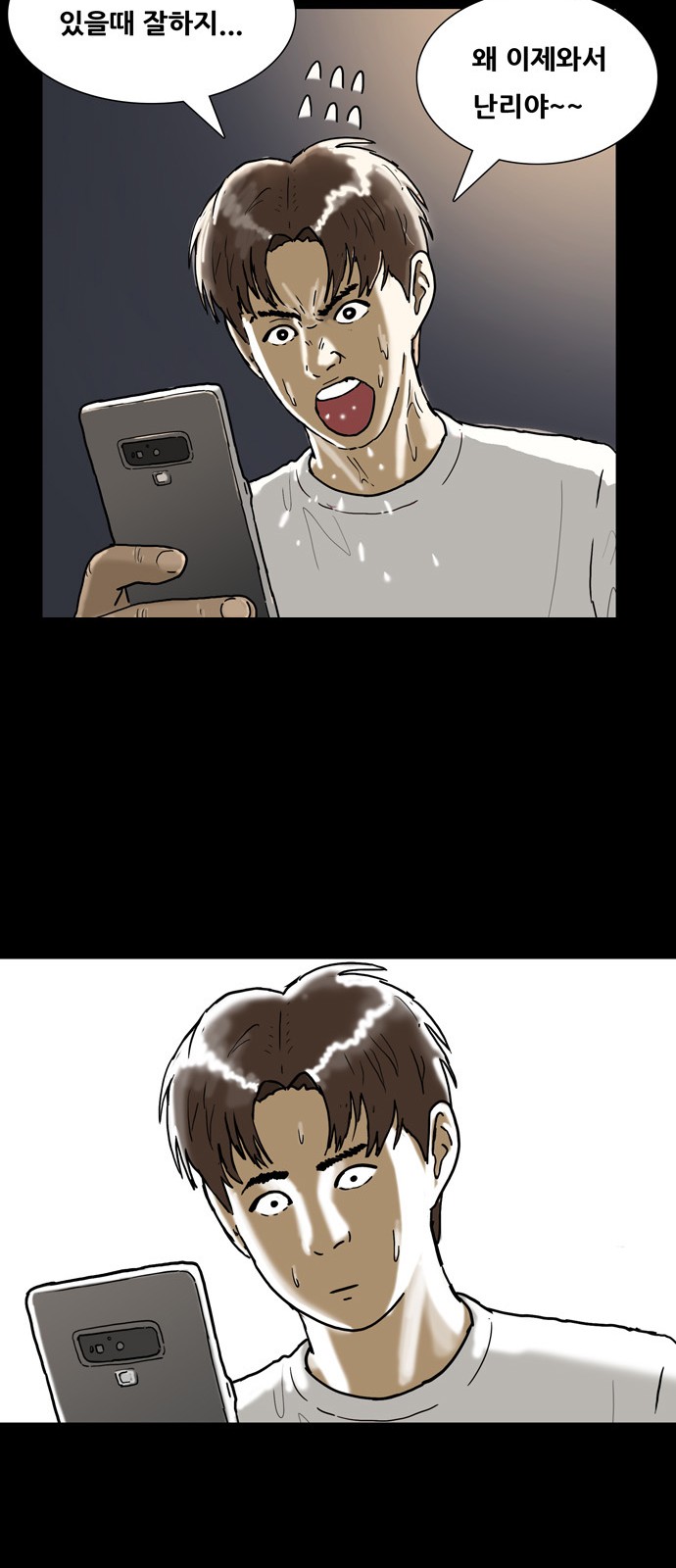 35 페이지