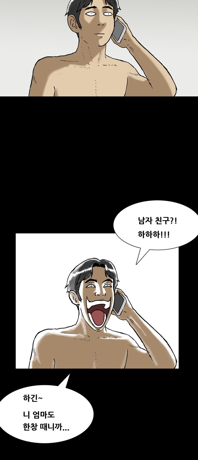 37 페이지