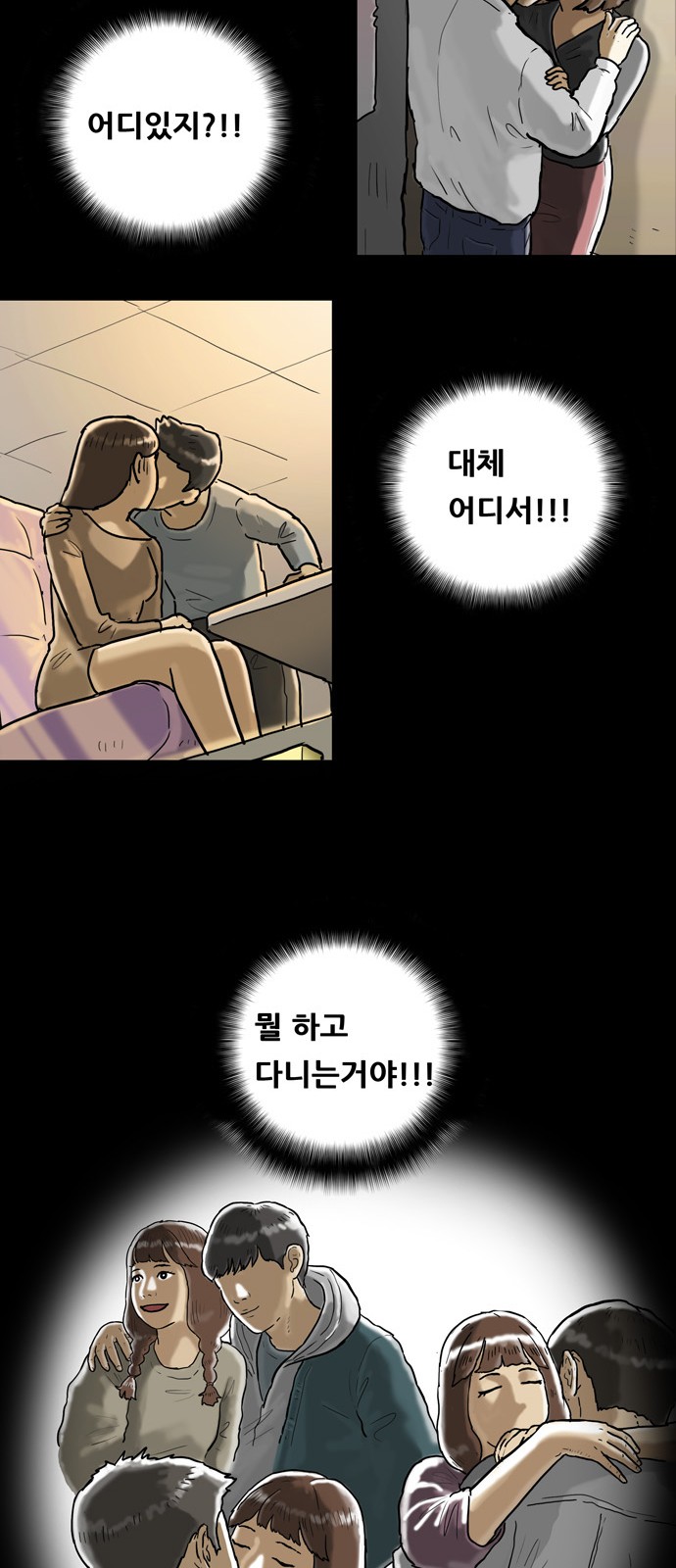 42 페이지