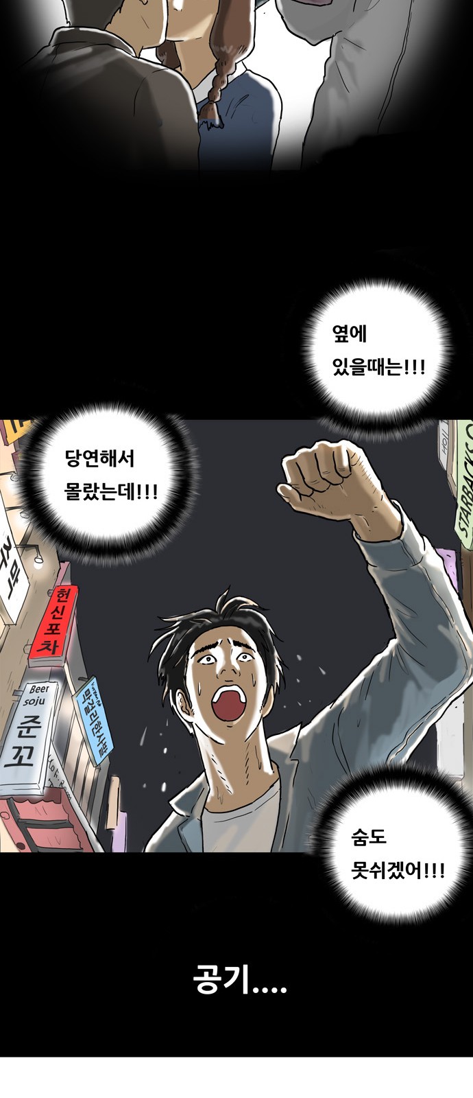 43 페이지