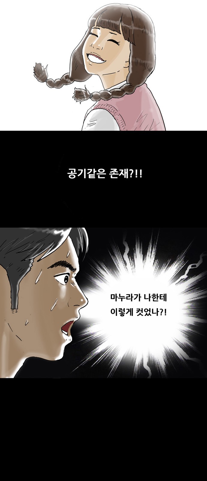 44 페이지