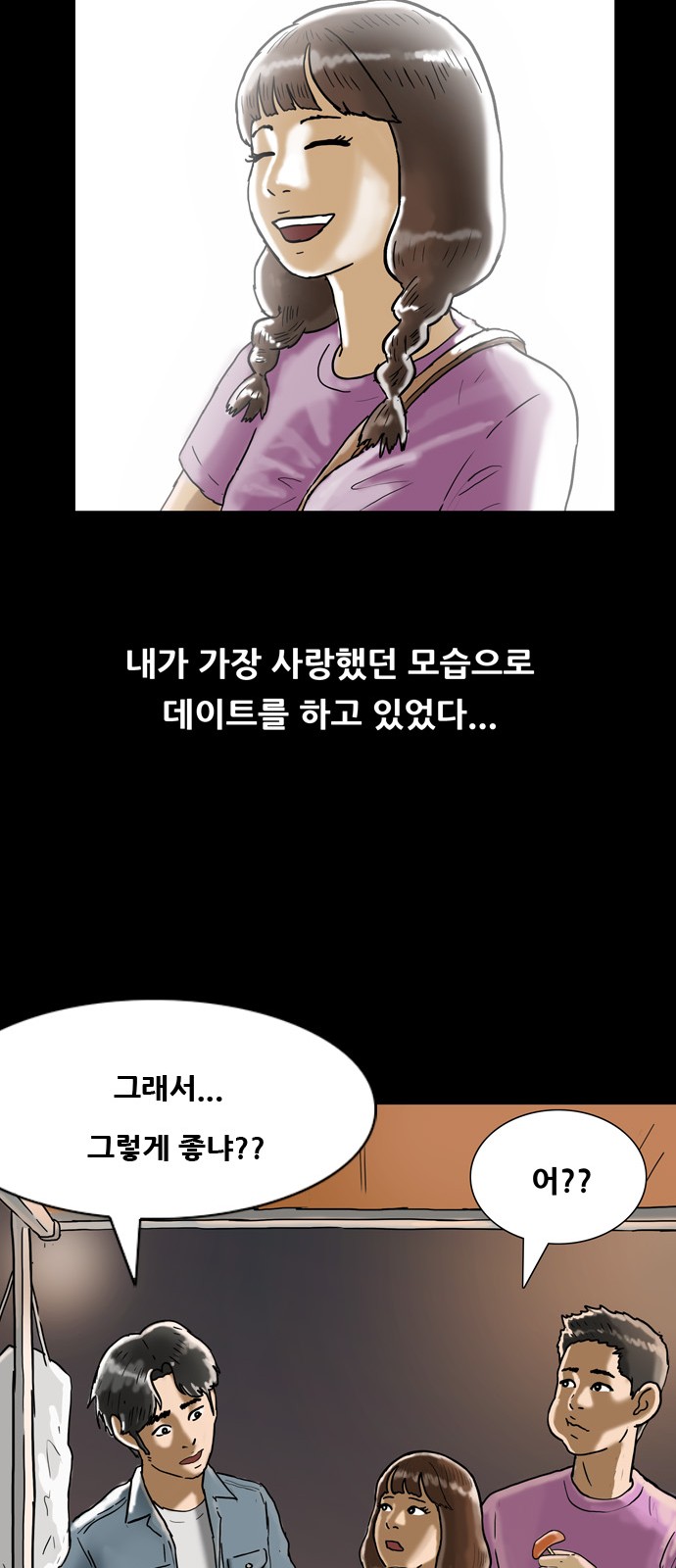 48 페이지