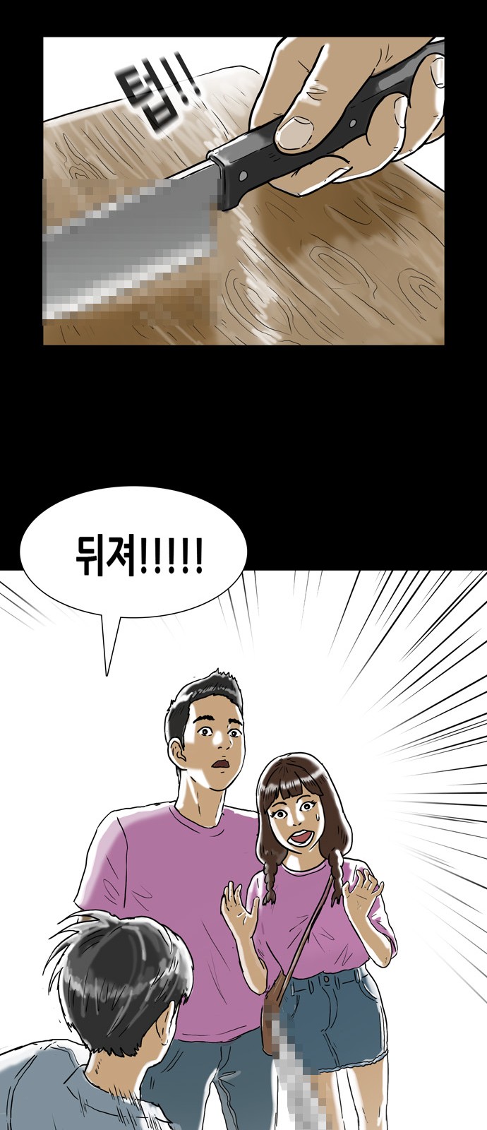 50 페이지