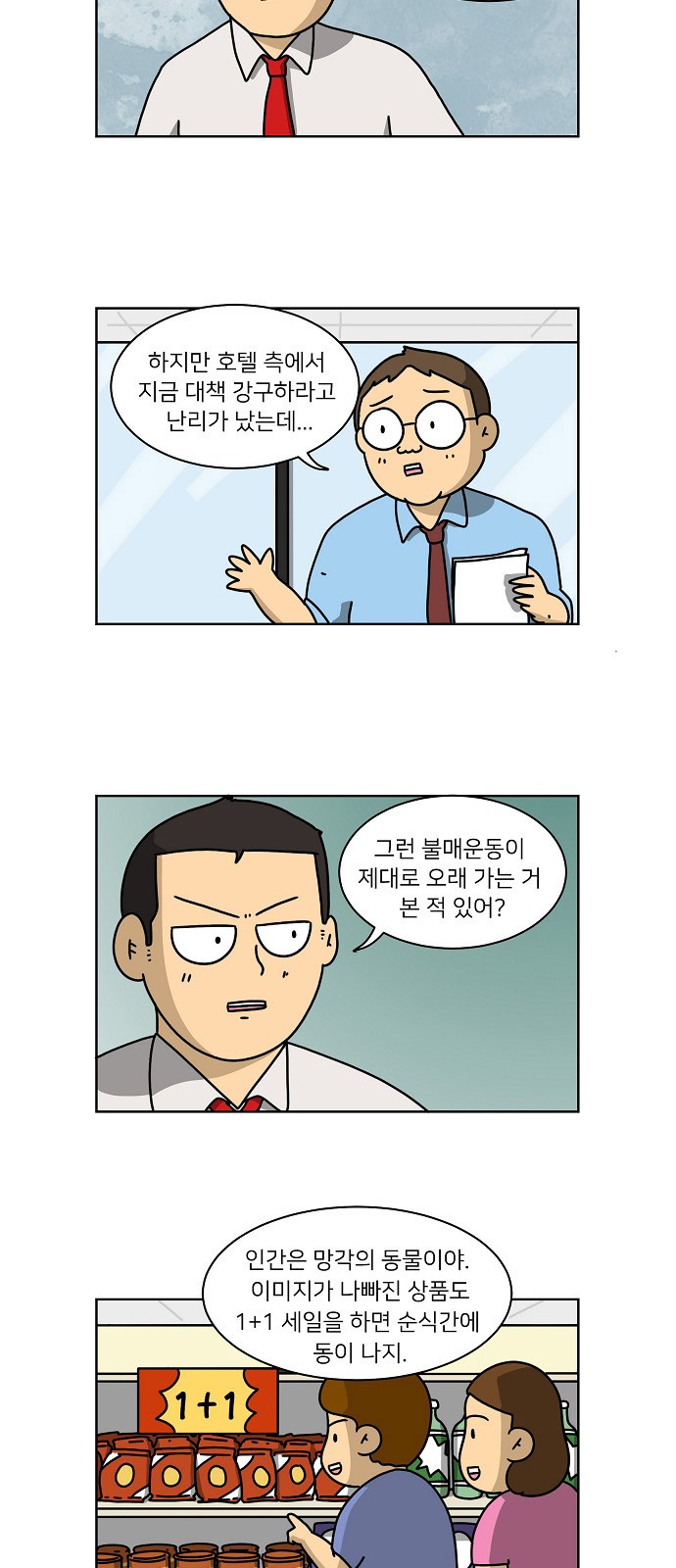 11 페이지