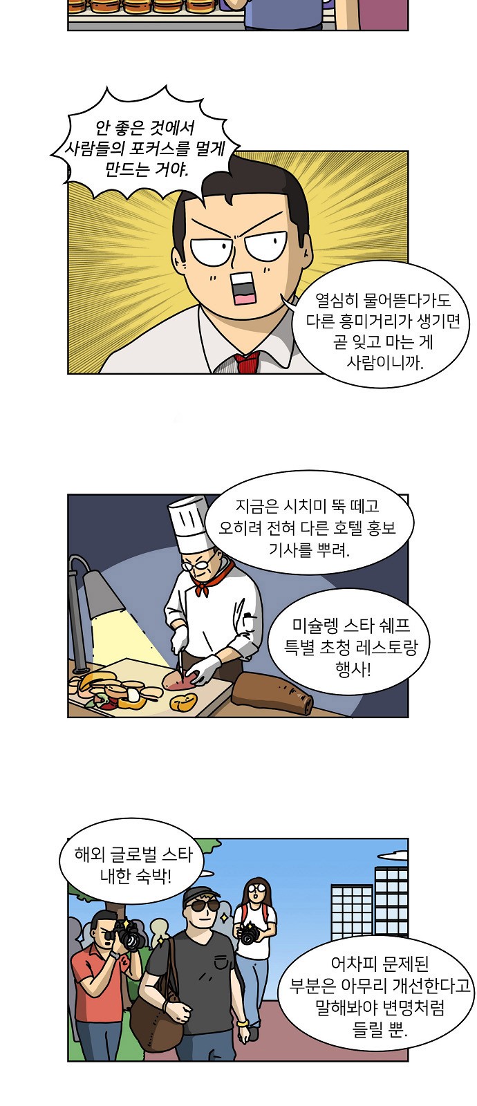 12 페이지