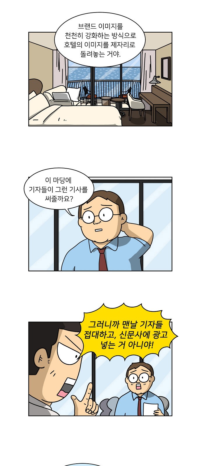 13 페이지