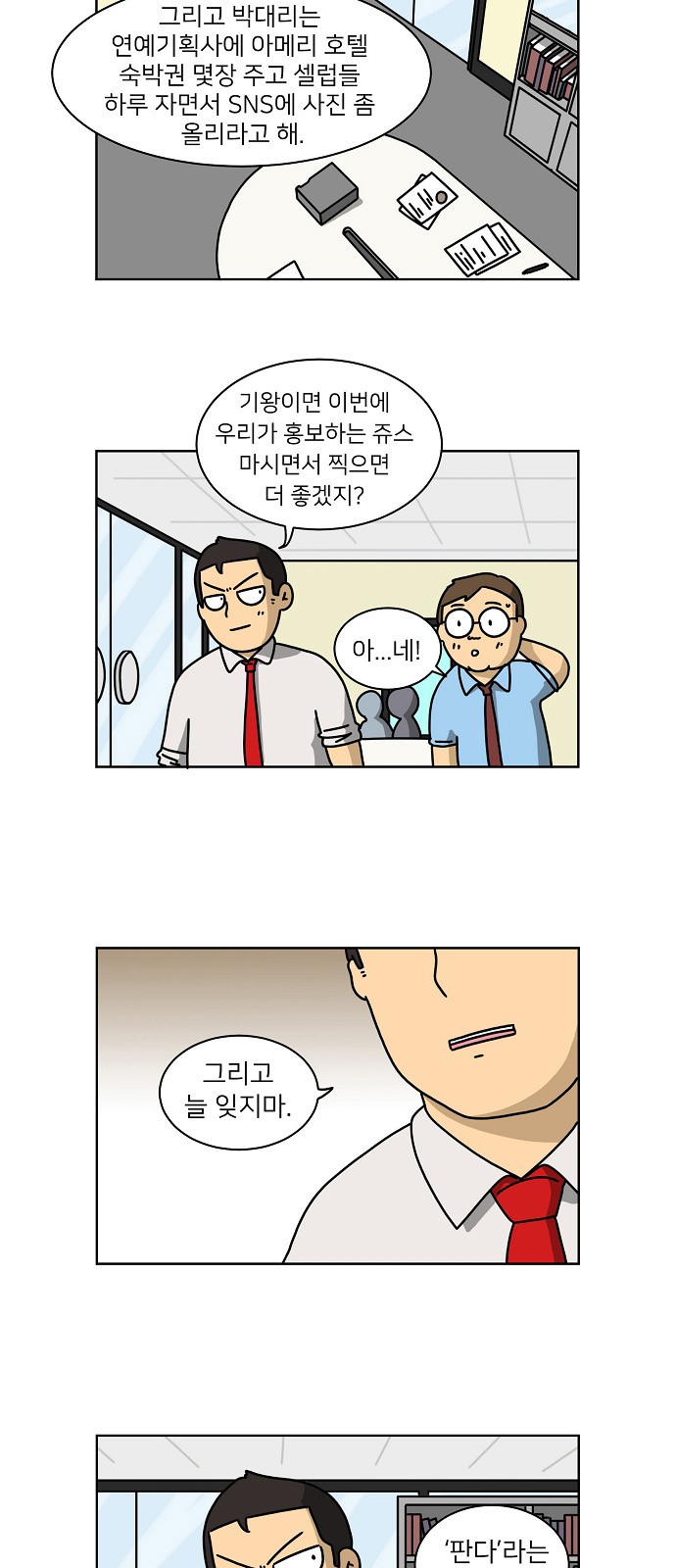 15 페이지