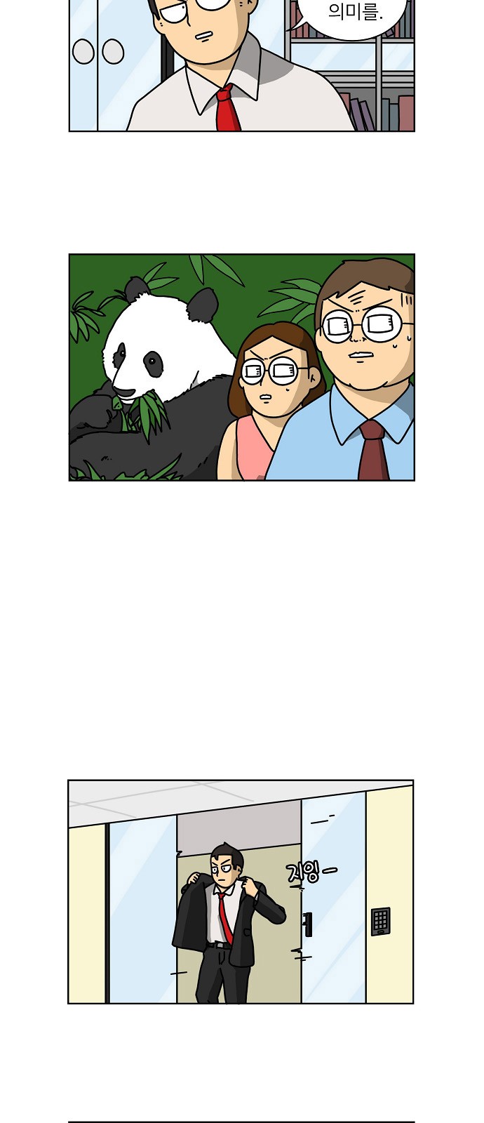 16 페이지