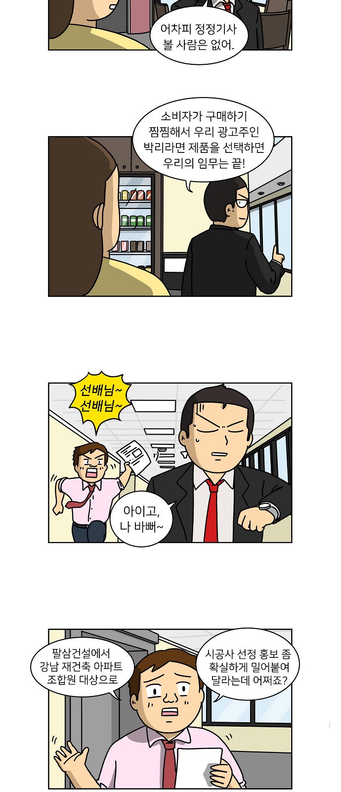19 페이지