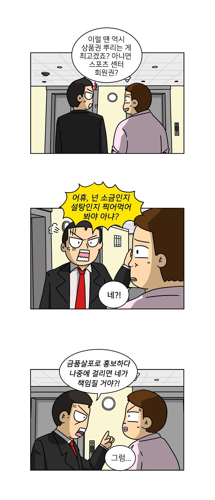 20 페이지