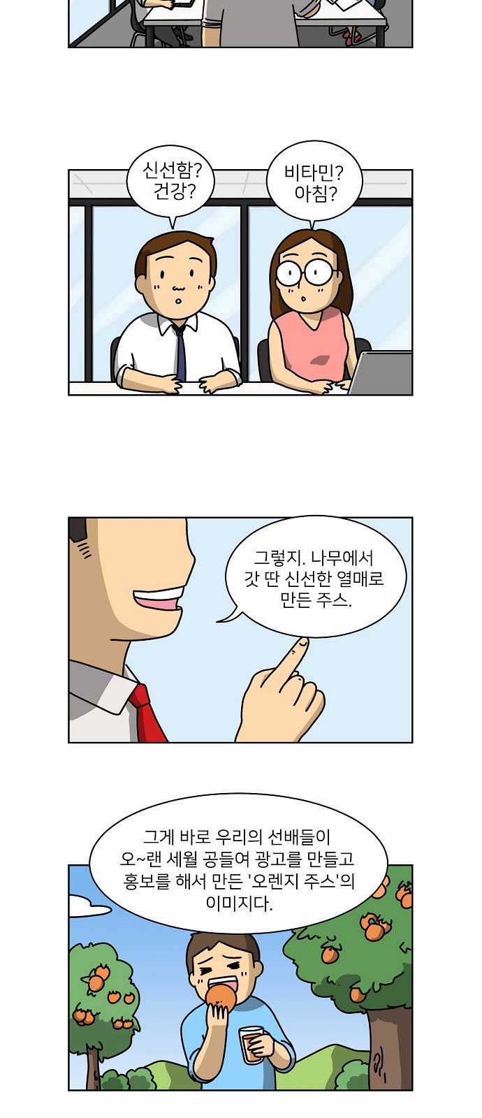 3 페이지