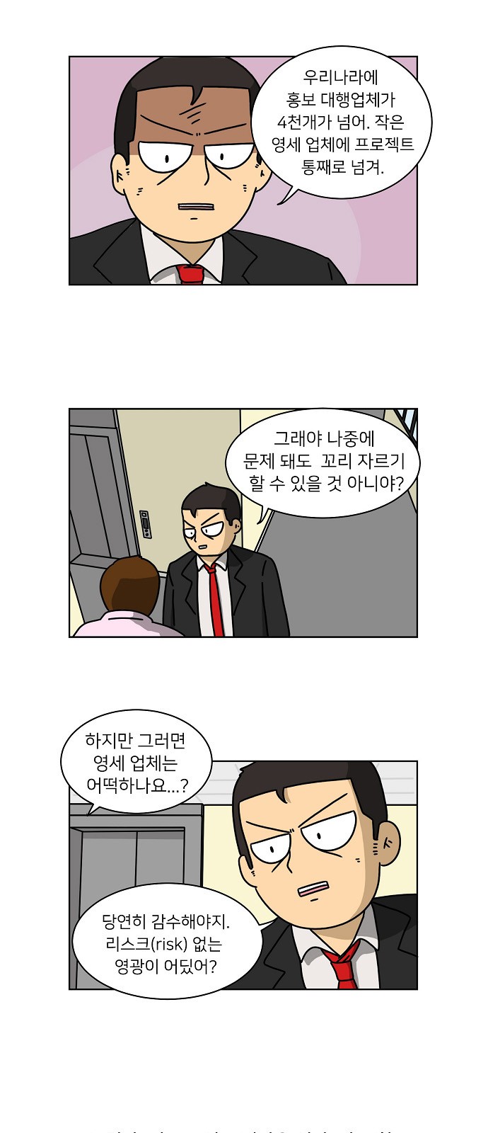 21 페이지