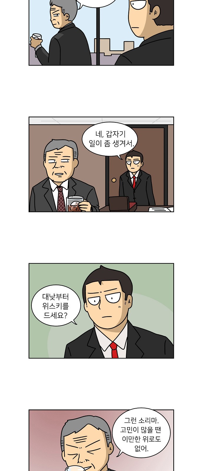 24 페이지
