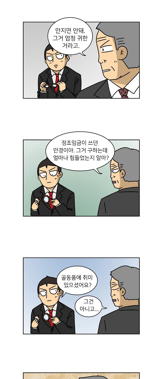 26 페이지