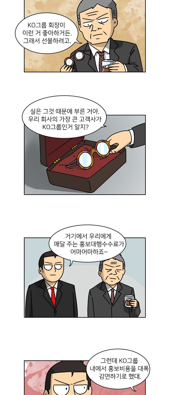 27 페이지