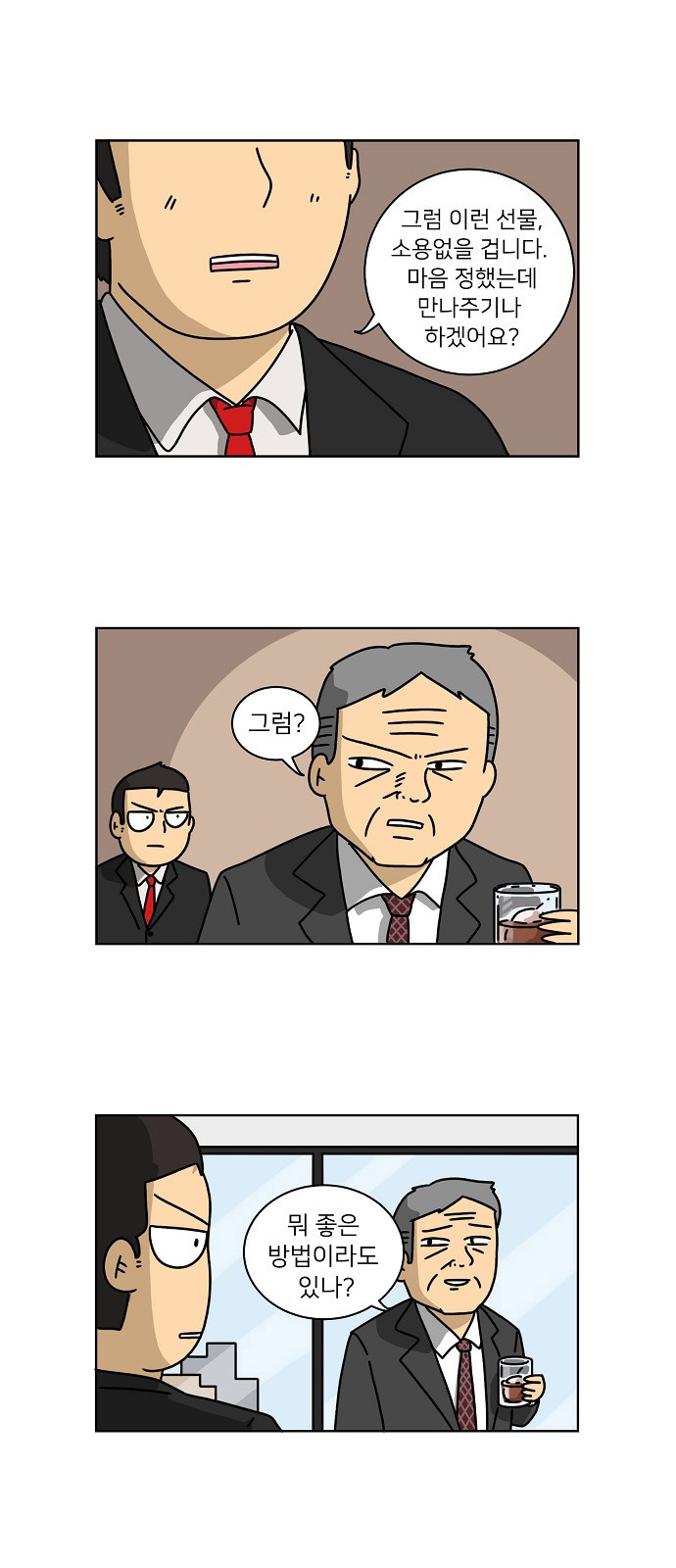 30 페이지