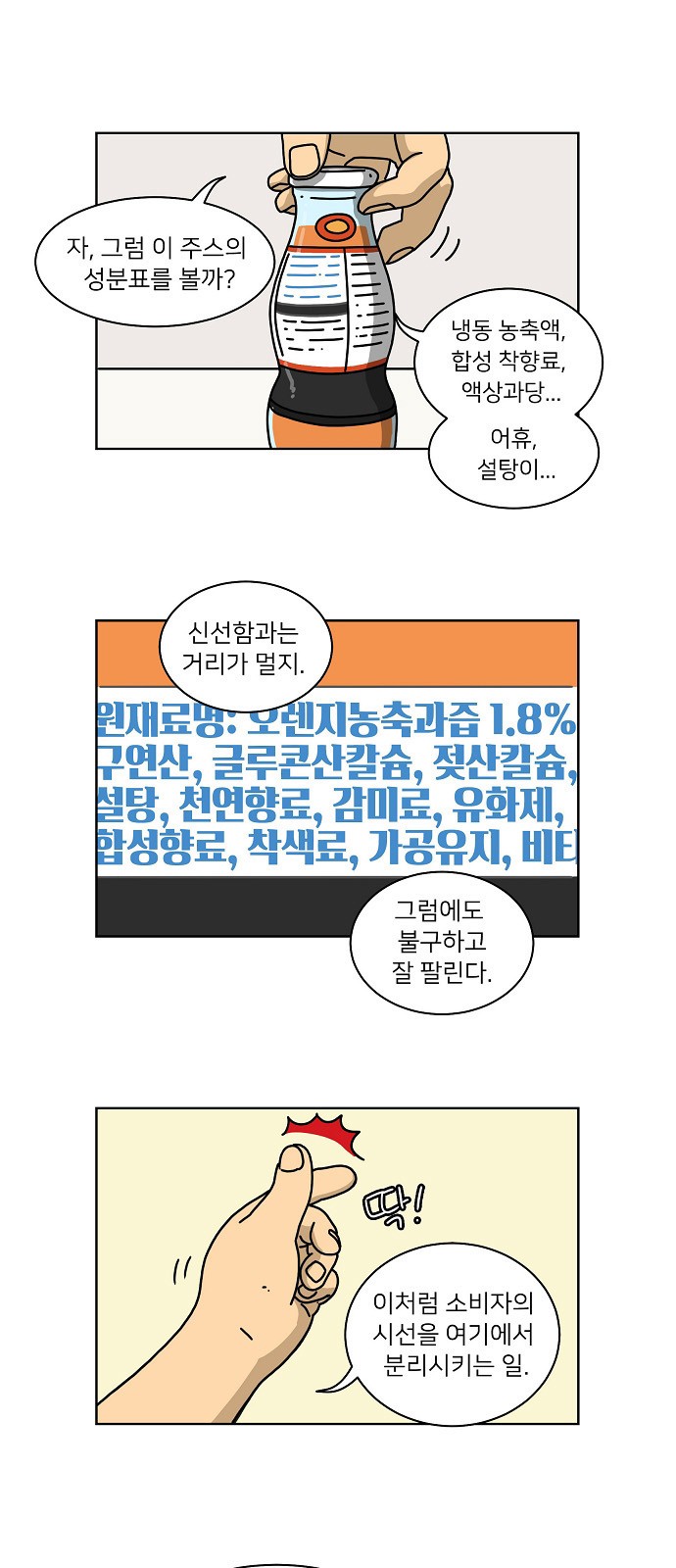 4 페이지