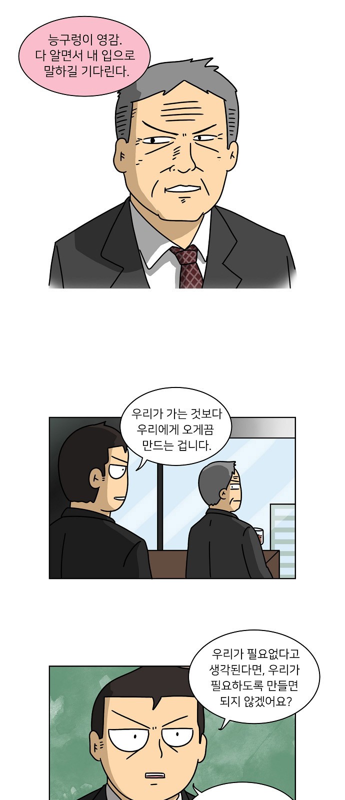 31 페이지