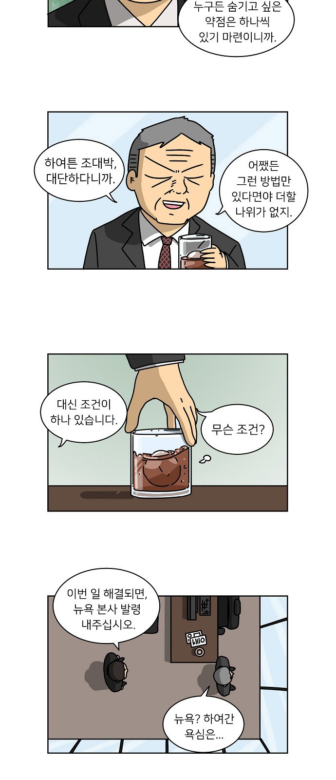 32 페이지