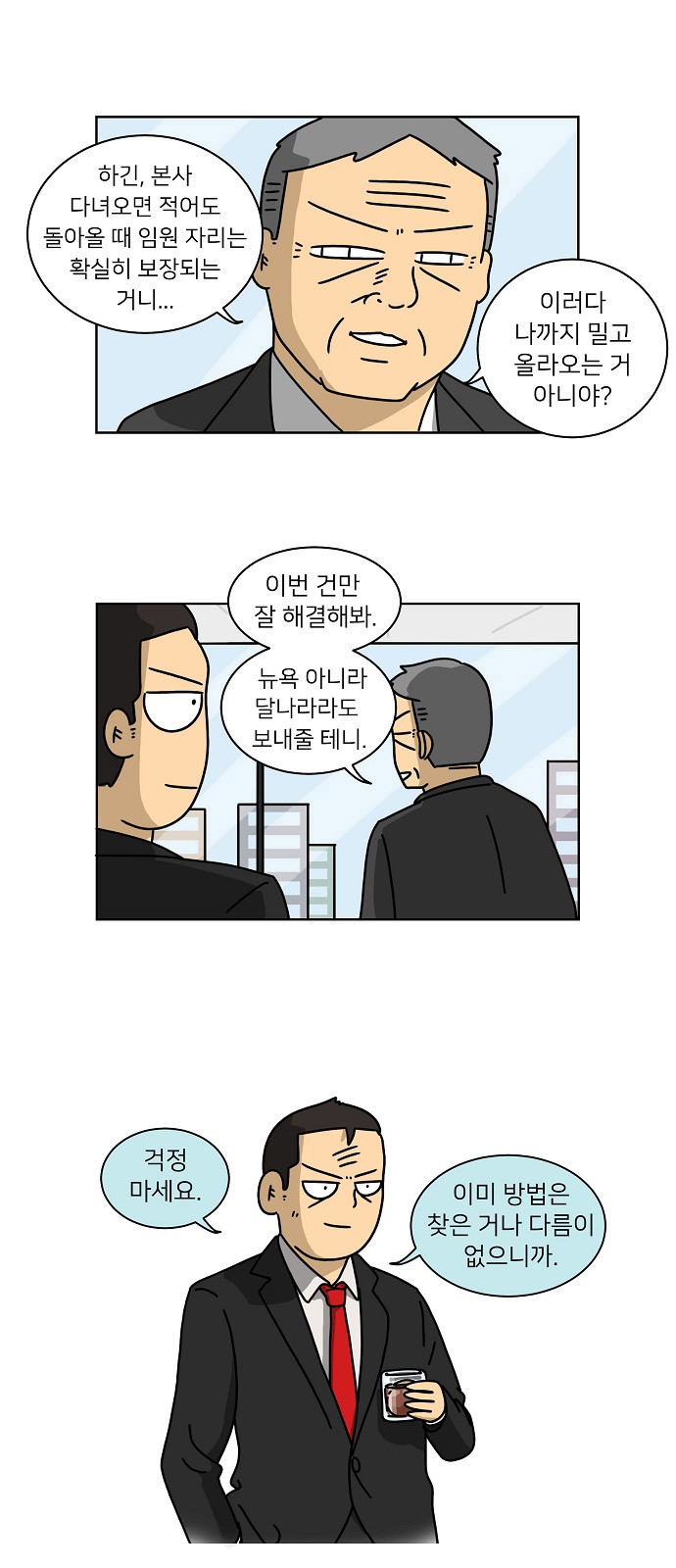 33 페이지