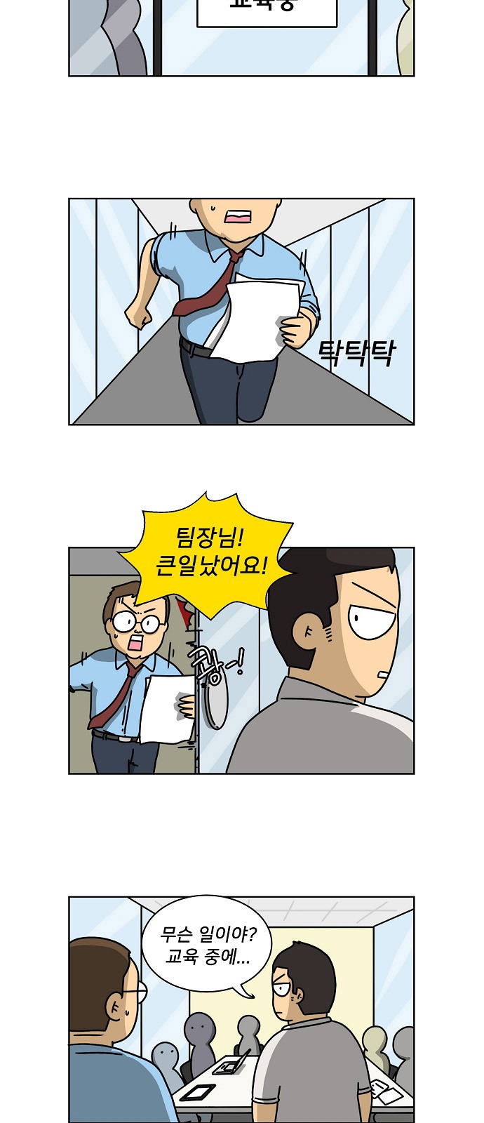 7 페이지