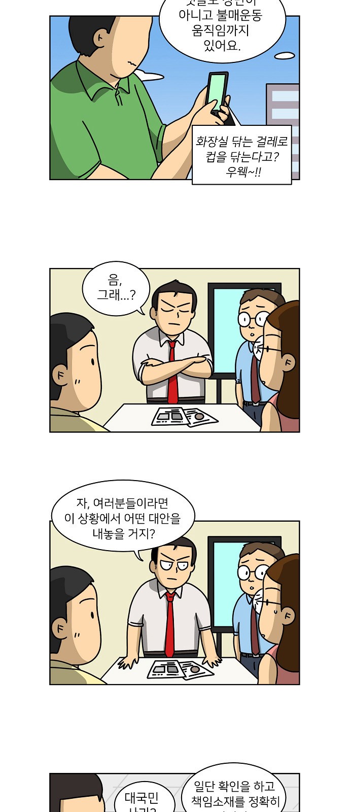 9 페이지