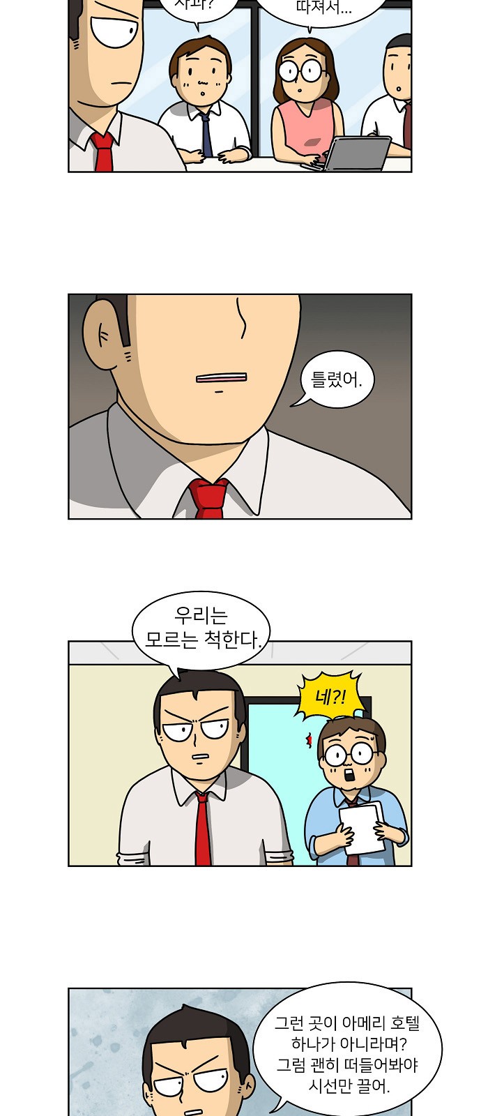 10 페이지
