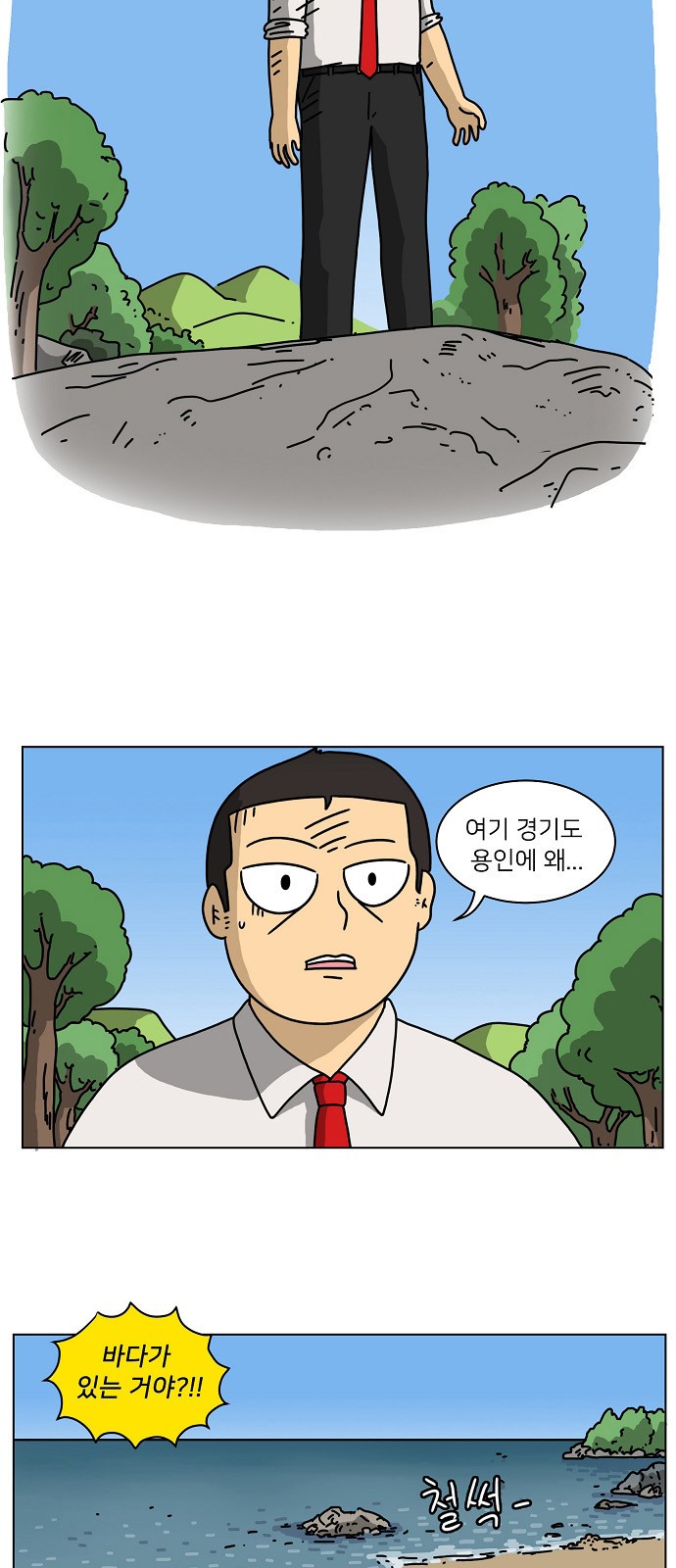 11 페이지