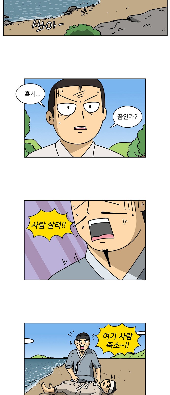 12 페이지