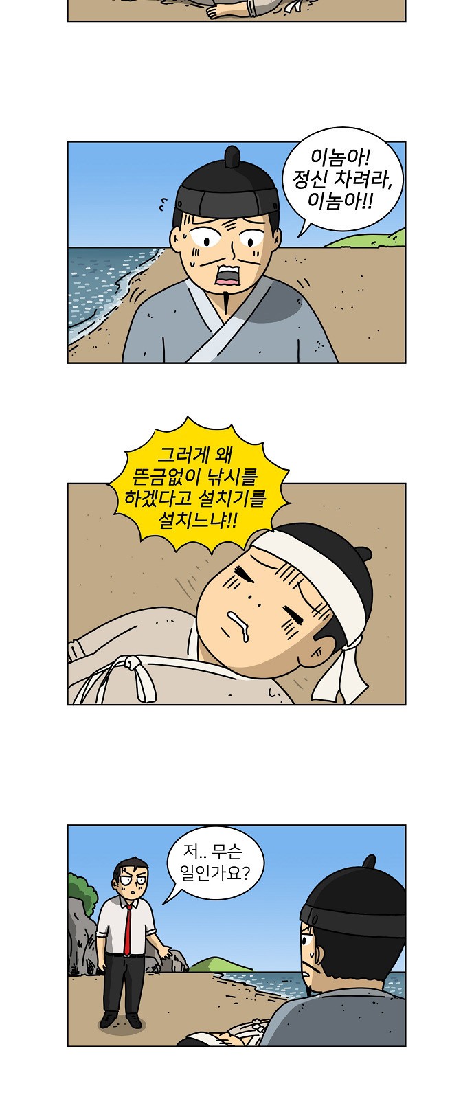 13 페이지