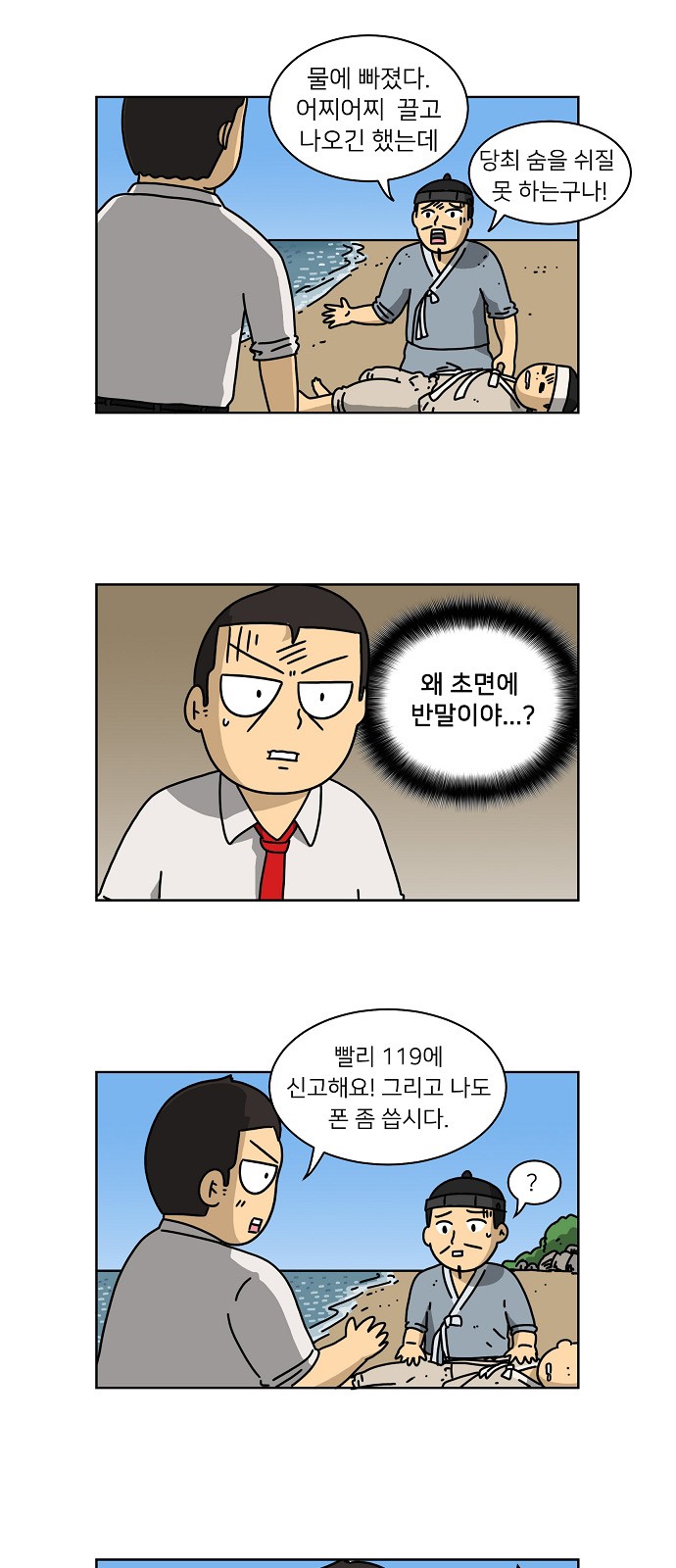 14 페이지