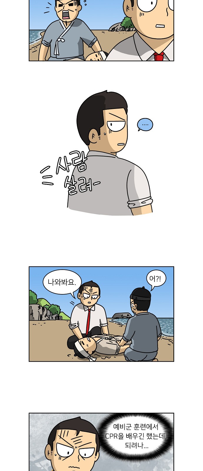 16 페이지