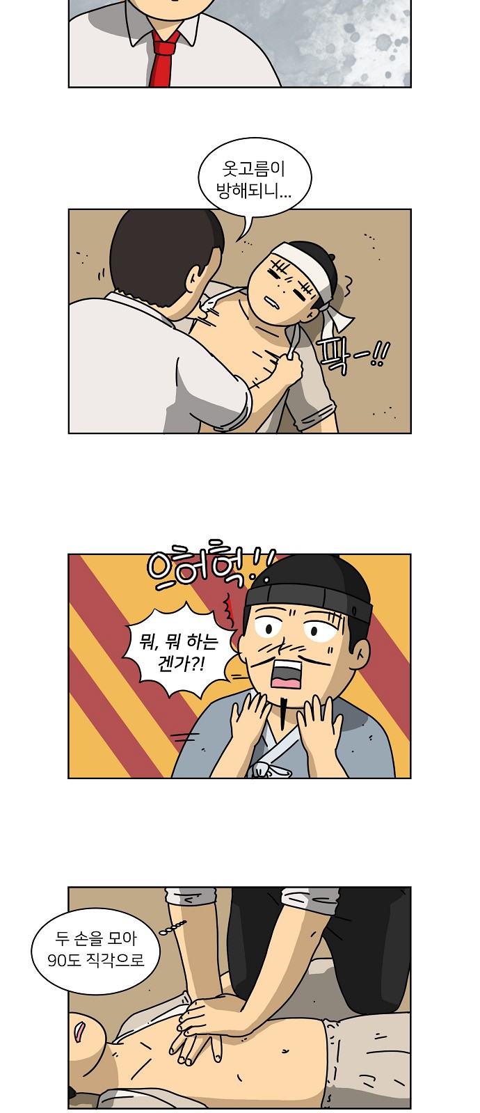 17 페이지