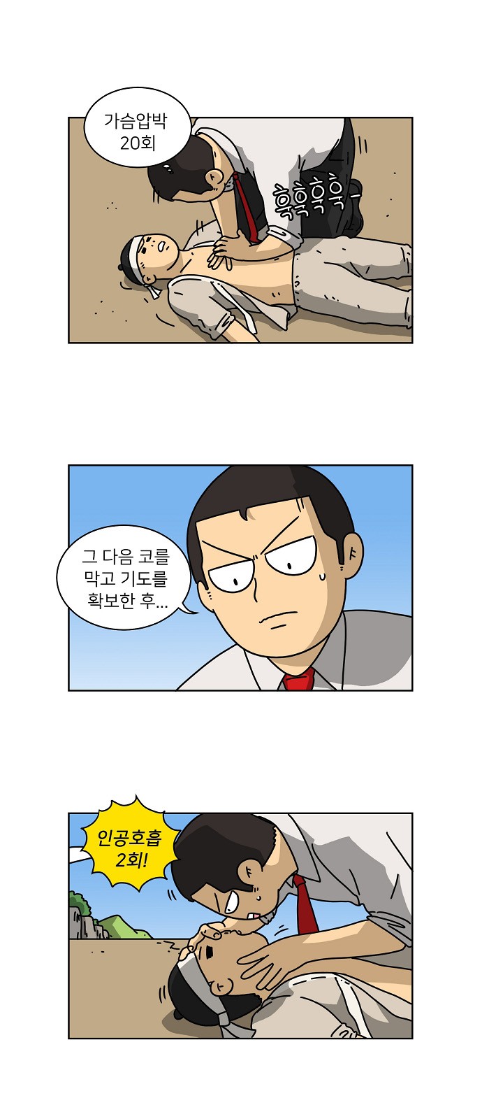 18 페이지