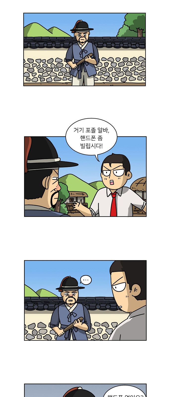 2 페이지