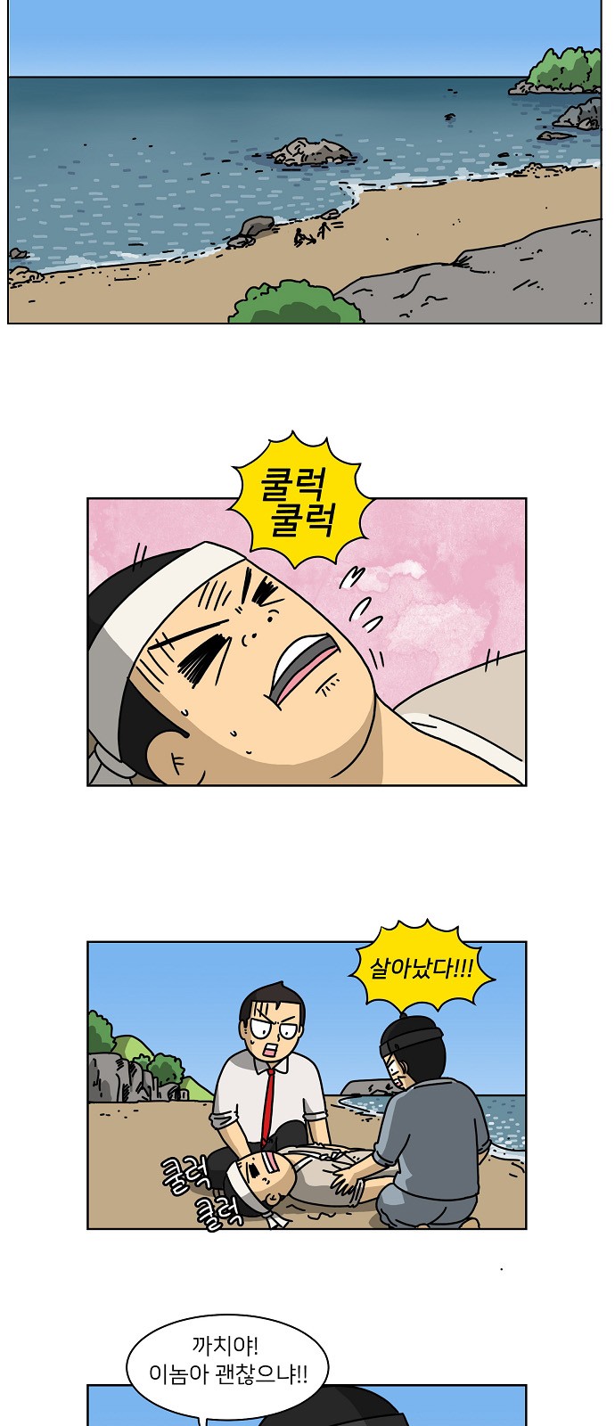 20 페이지