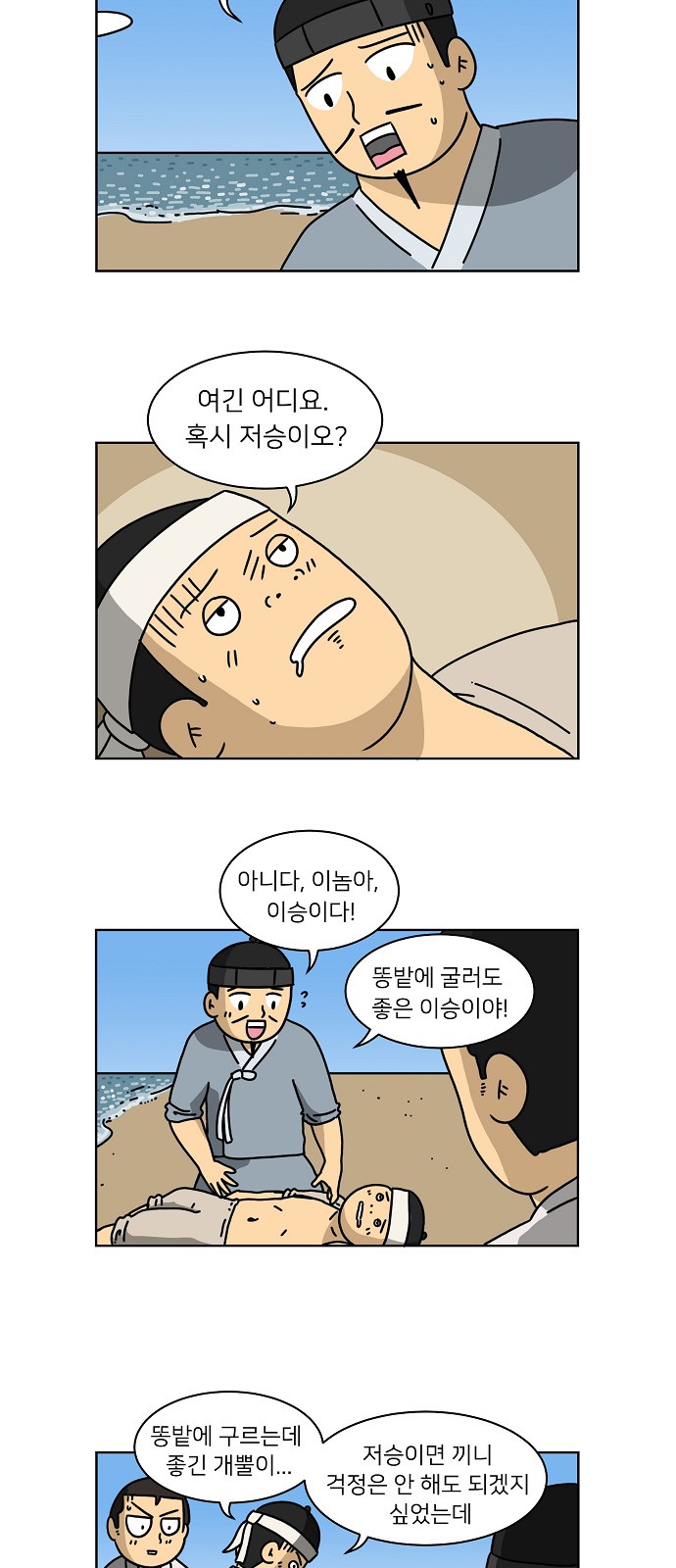 21 페이지