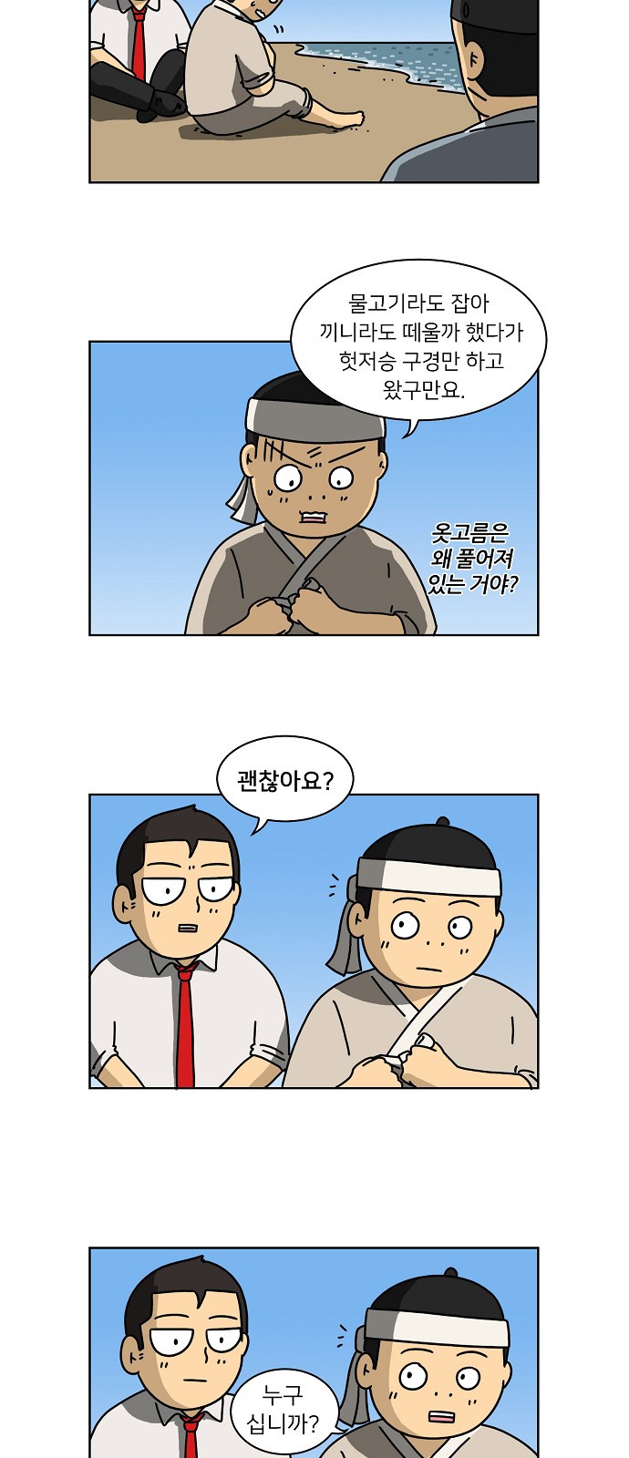 22 페이지