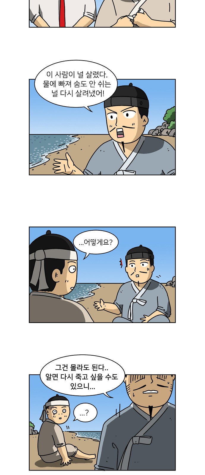 23 페이지