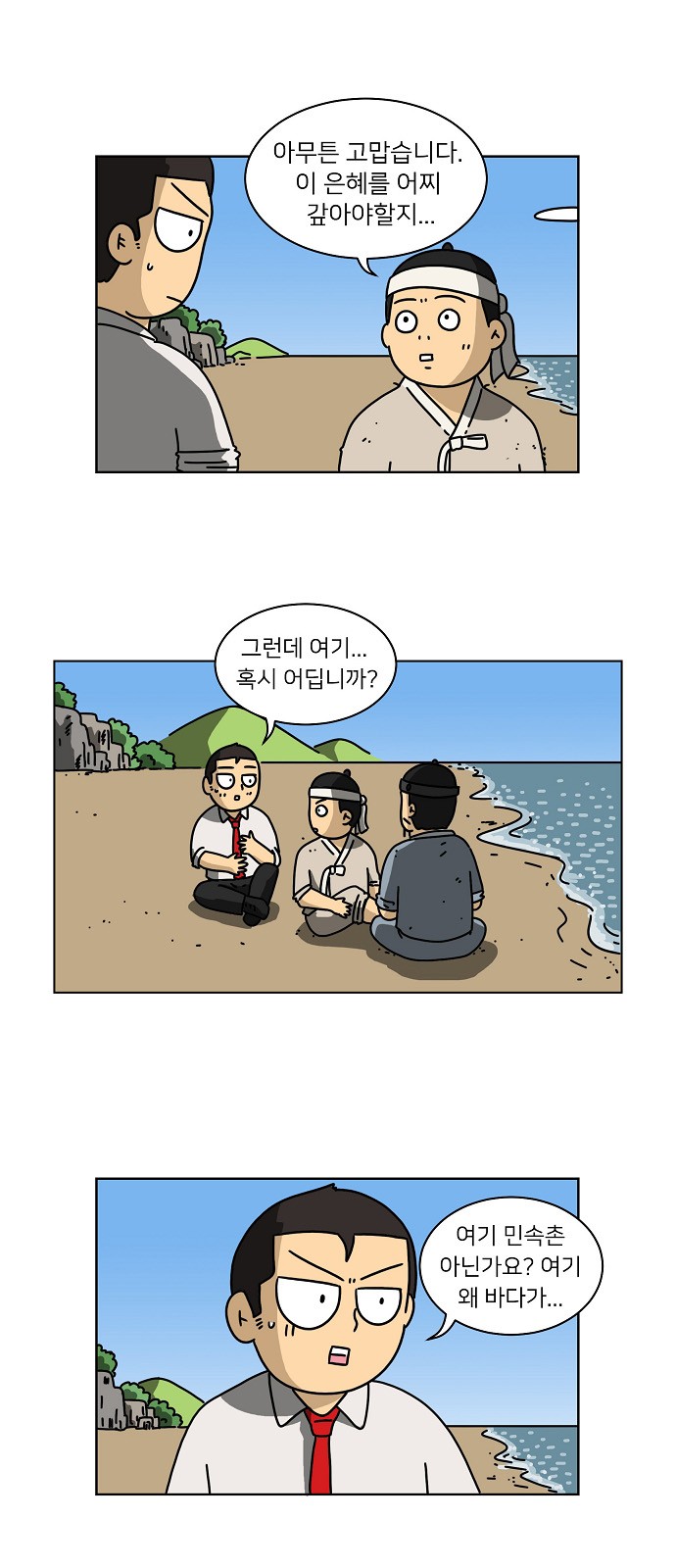 24 페이지