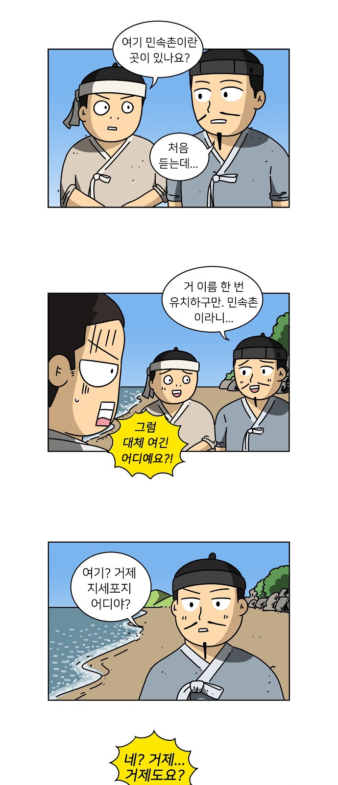 25 페이지