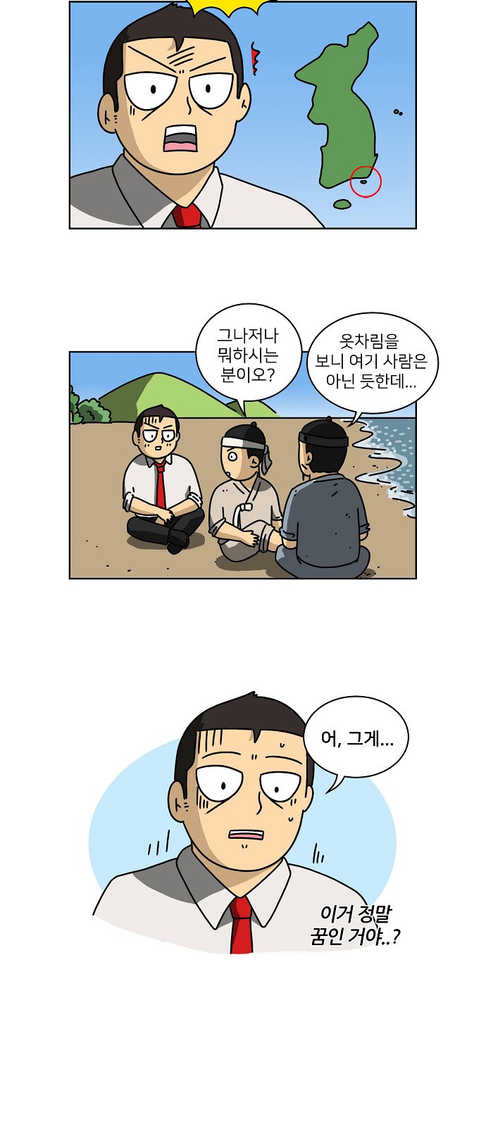 26 페이지