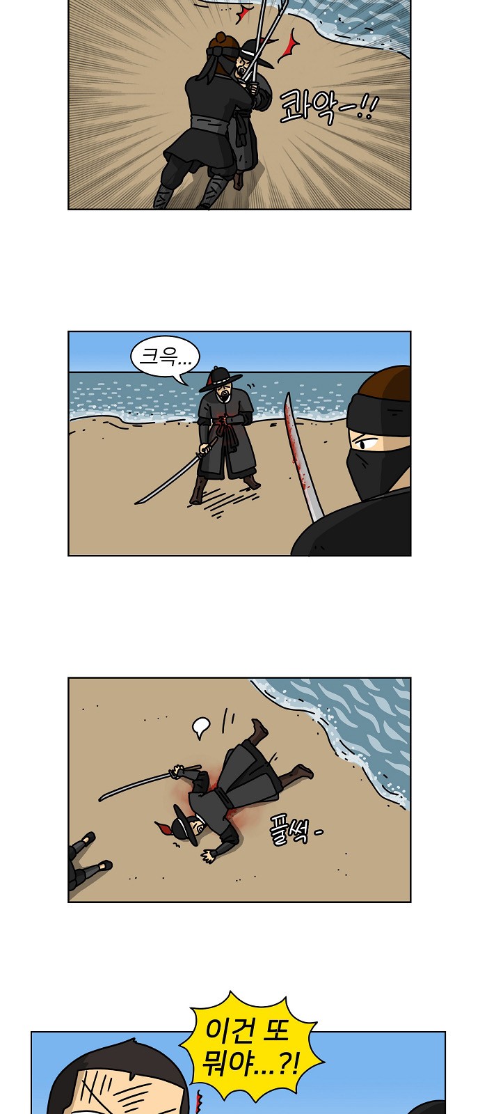 29 페이지