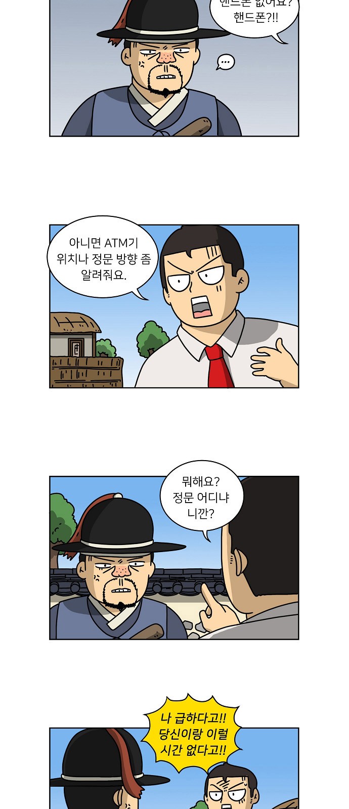 3 페이지