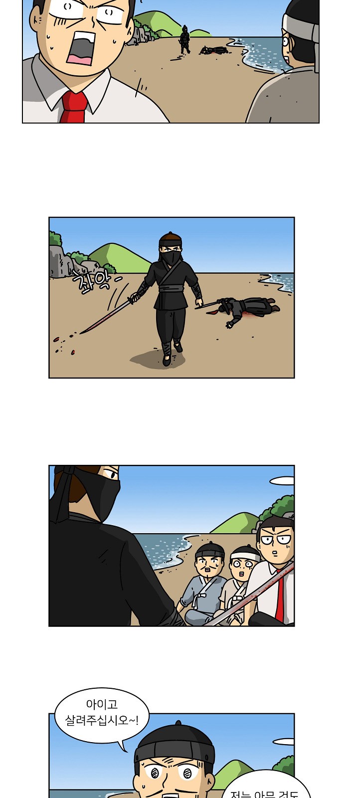 30 페이지