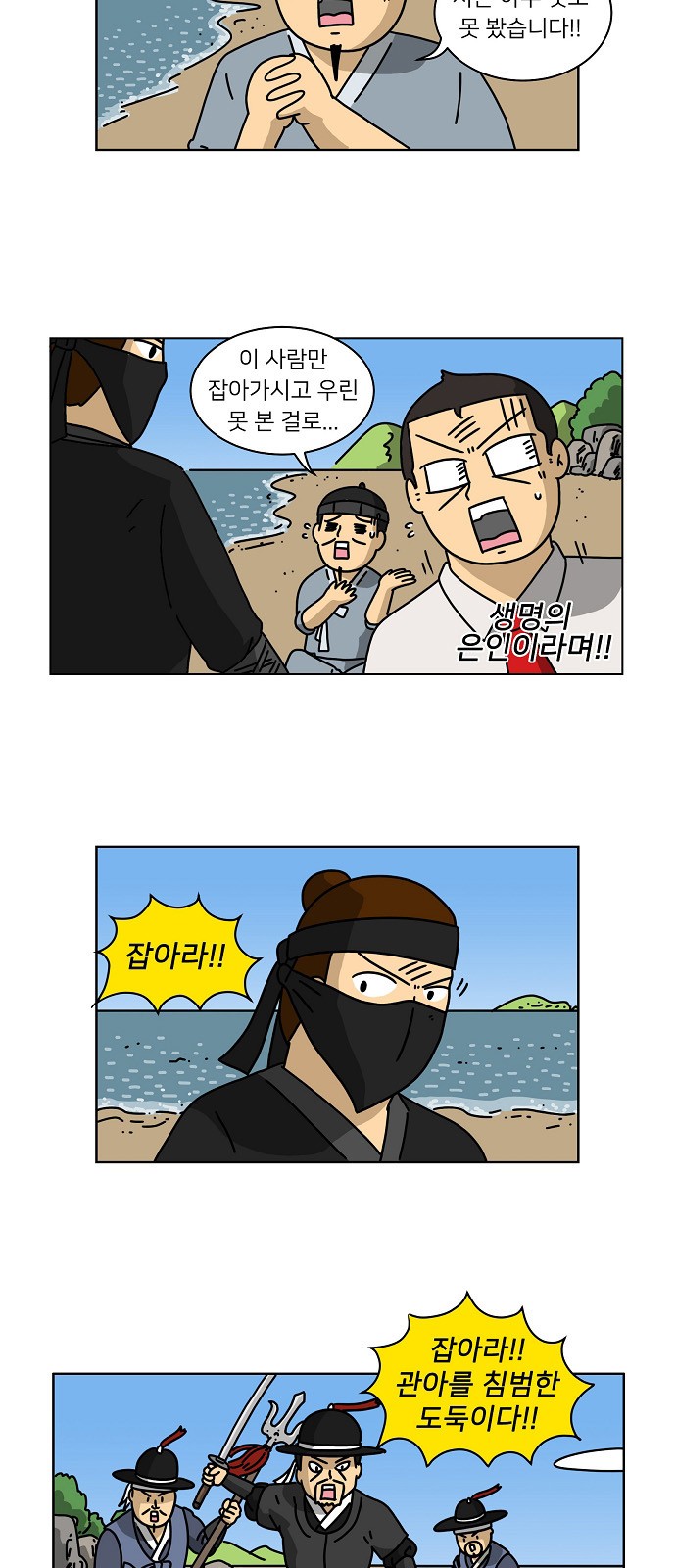 31 페이지