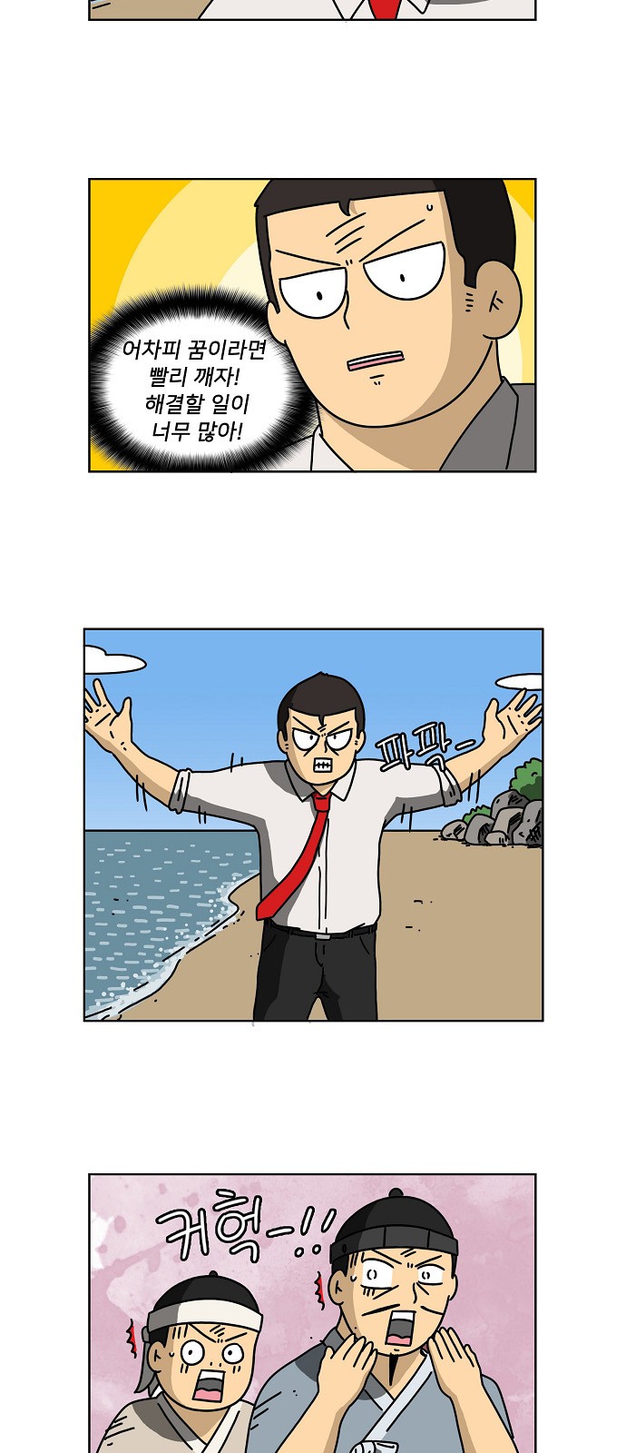 33 페이지