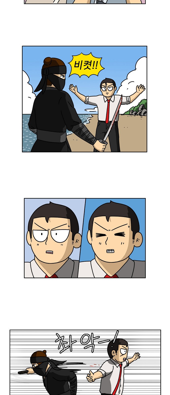 34 페이지