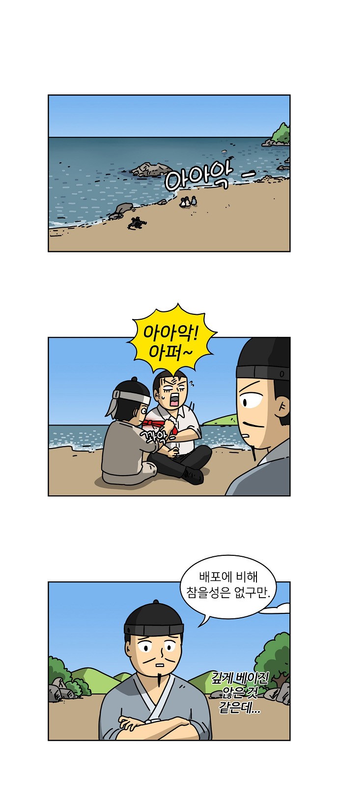 37 페이지