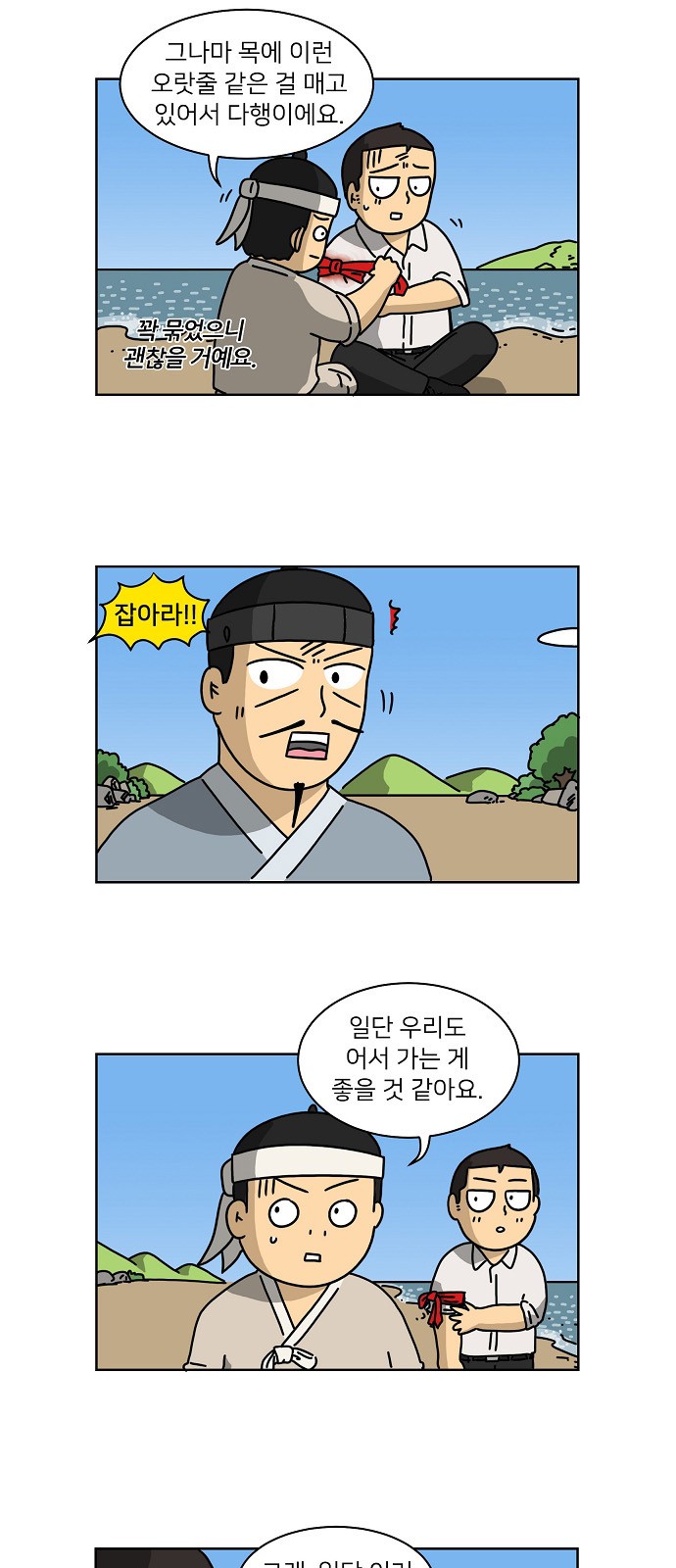 38 페이지